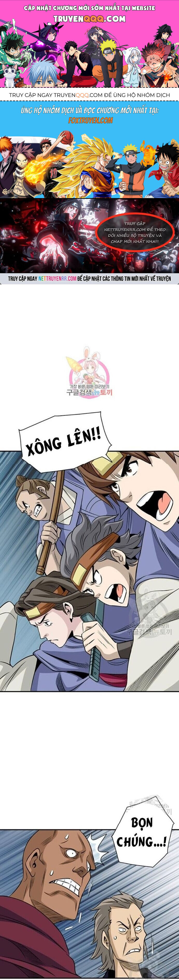 Biên Niên Sử Của Thần Long Chapter 66 - 1