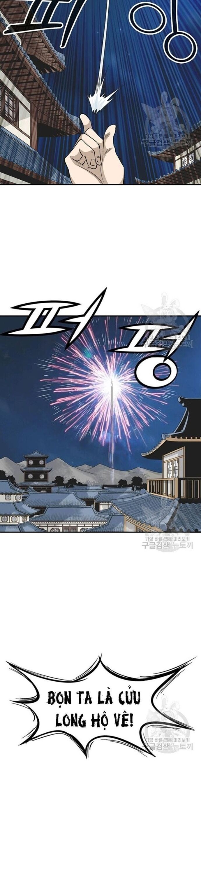 Biên Niên Sử Của Thần Long Chapter 66 - 15