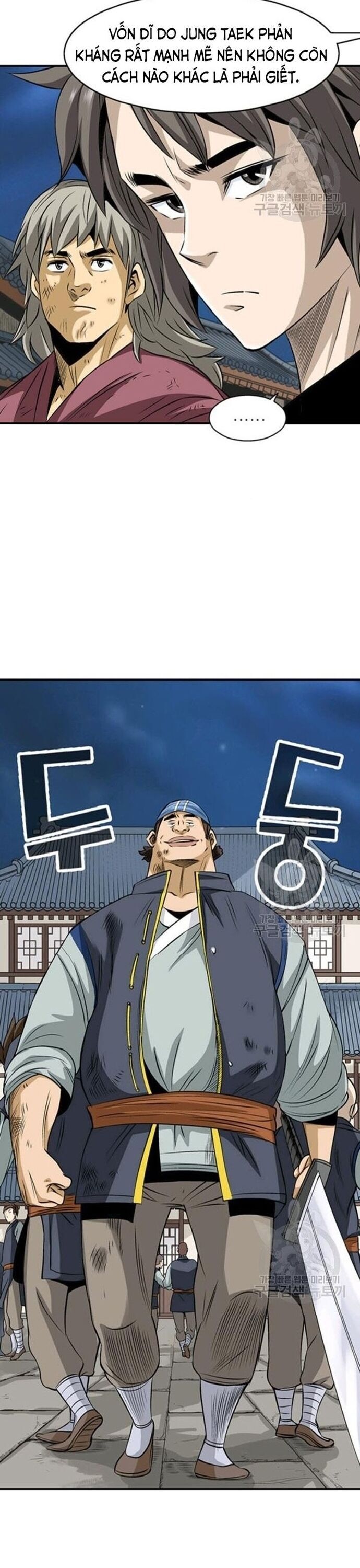 Biên Niên Sử Của Thần Long Chapter 66 - 24