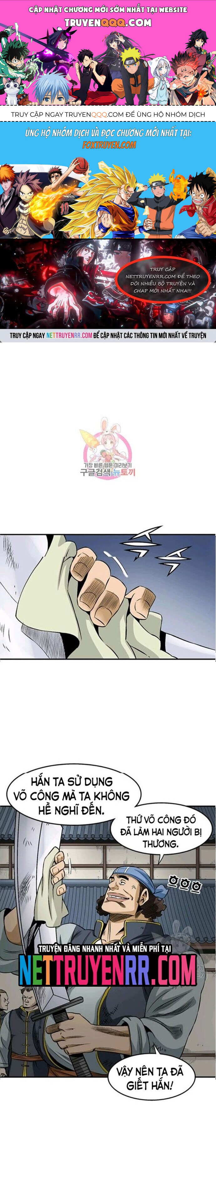 Biên Niên Sử Của Thần Long Chapter 67 - 1