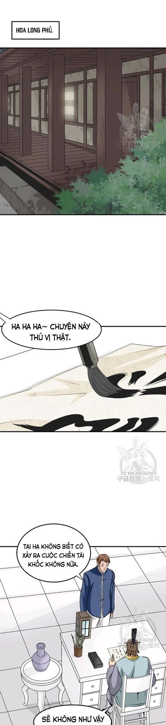 Biên Niên Sử Của Thần Long Chapter 67 - 11