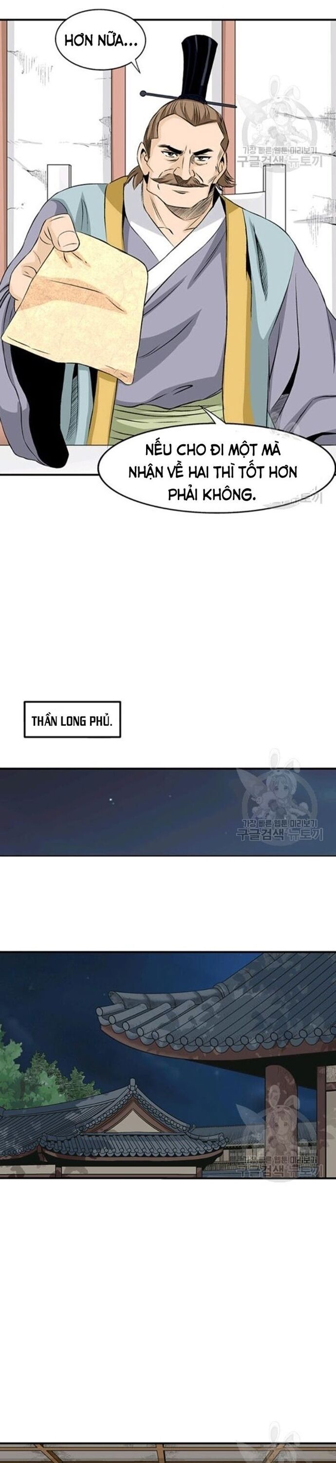 Biên Niên Sử Của Thần Long Chapter 67 - 15