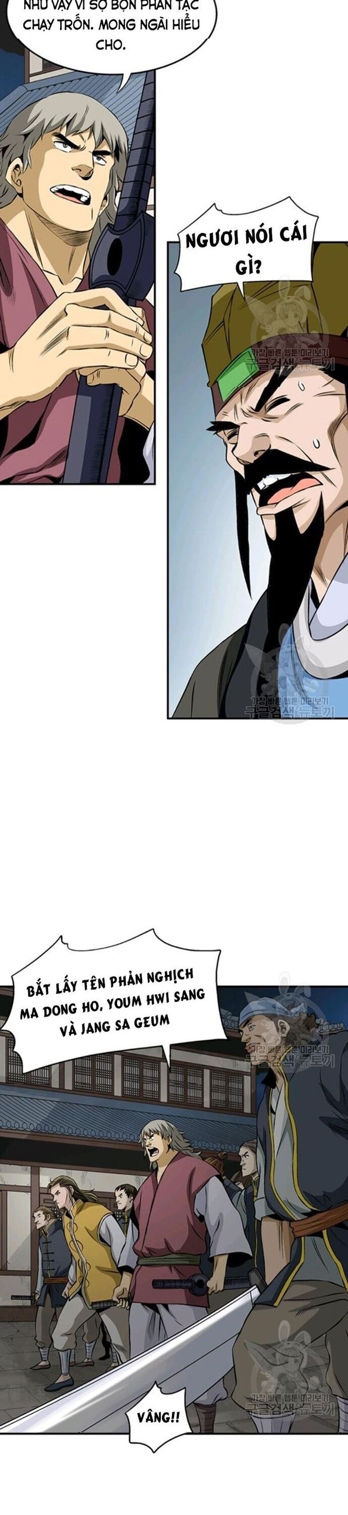 Biên Niên Sử Của Thần Long Chapter 67 - 22