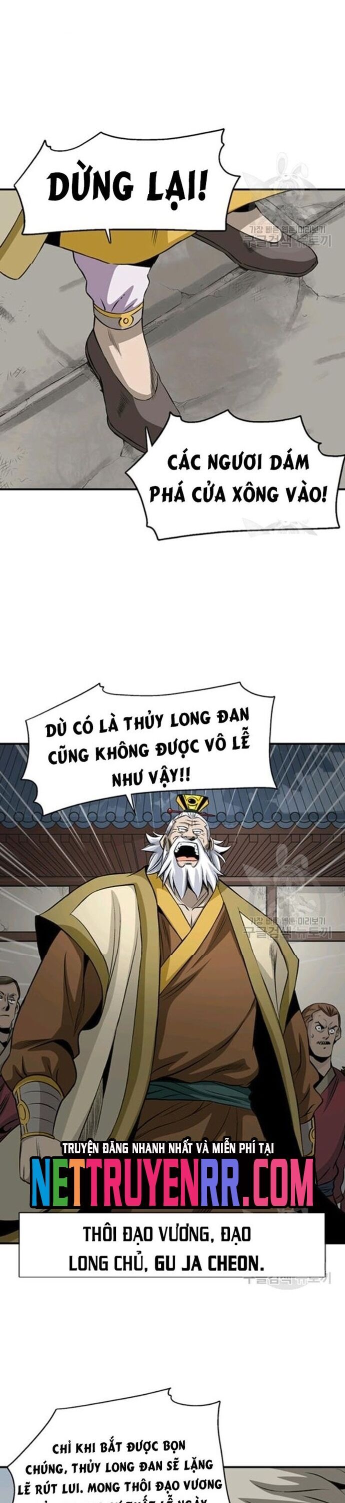 Biên Niên Sử Của Thần Long Chapter 67 - 23