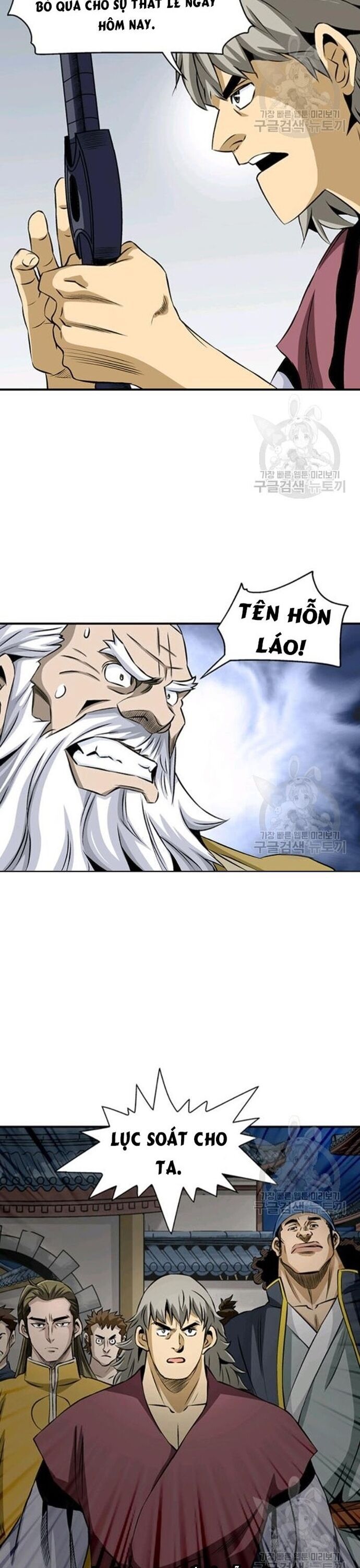 Biên Niên Sử Của Thần Long Chapter 67 - 24