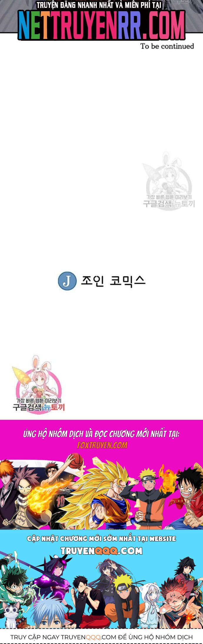 Biên Niên Sử Của Thần Long Chapter 67 - 25