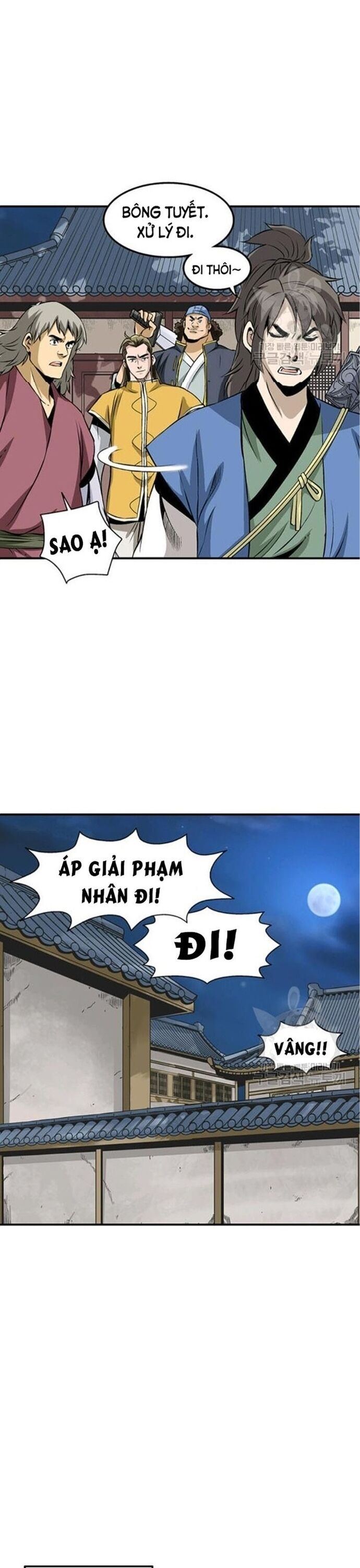 Biên Niên Sử Của Thần Long Chapter 67 - 5