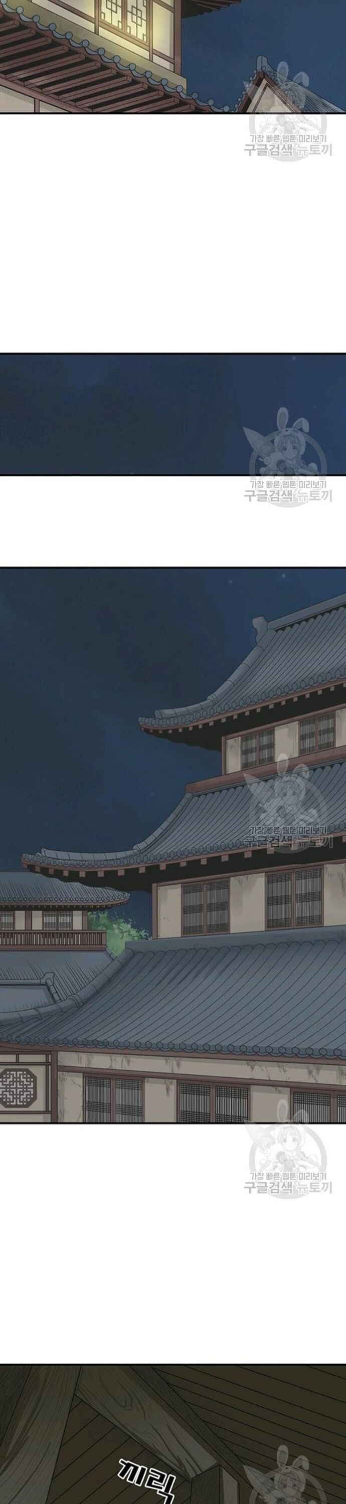 Biên Niên Sử Của Thần Long Chapter 68 - 18