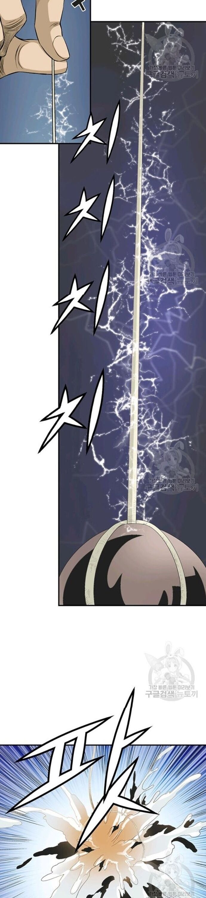 Biên Niên Sử Của Thần Long Chapter 68 - 24