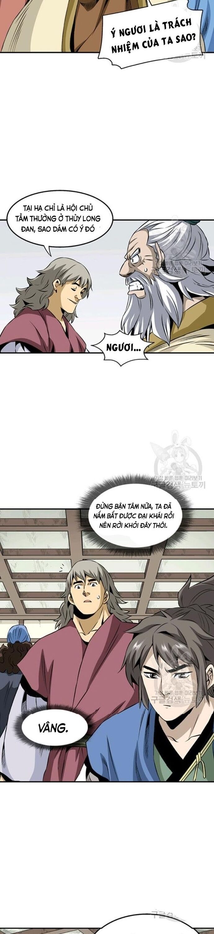 Biên Niên Sử Của Thần Long Chapter 68 - 7