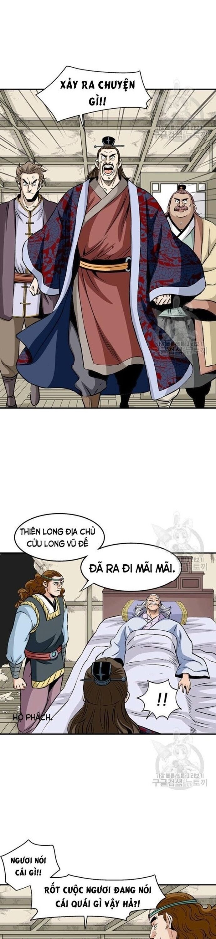 Biên Niên Sử Của Thần Long Chapter 69 - 17