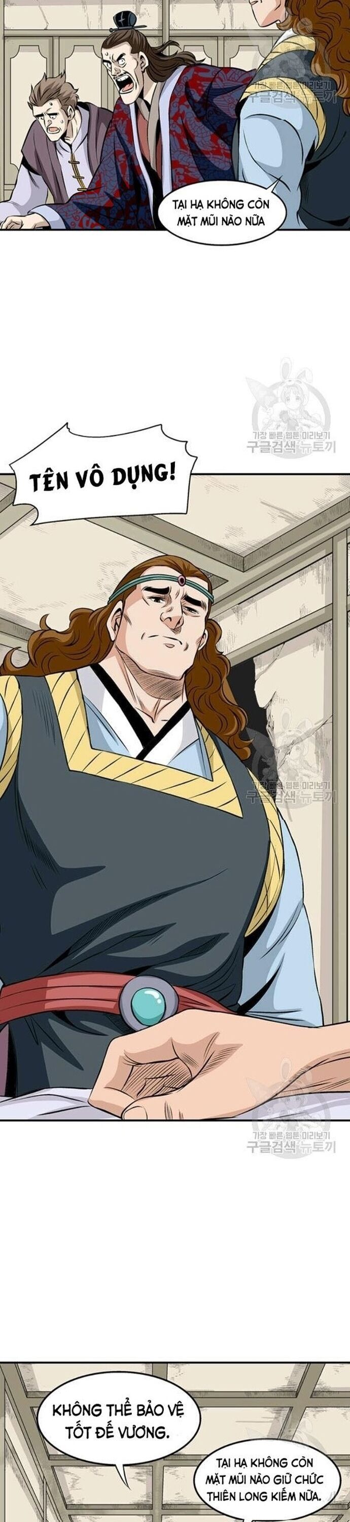 Biên Niên Sử Của Thần Long Chapter 69 - 18