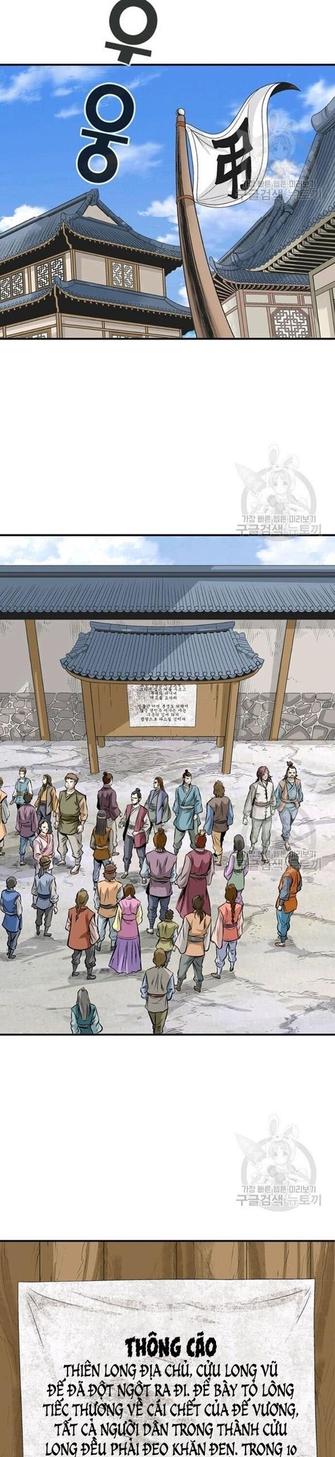 Biên Niên Sử Của Thần Long Chapter 69 - 20