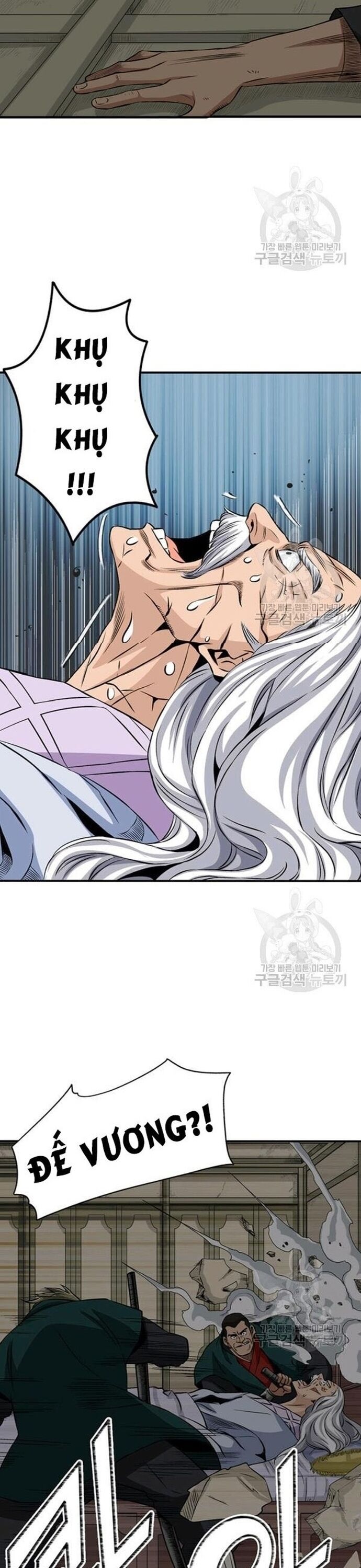 Biên Niên Sử Của Thần Long Chapter 69 - 3