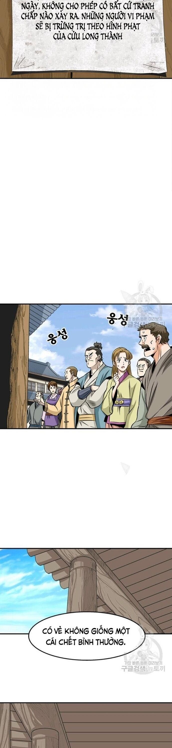 Biên Niên Sử Của Thần Long Chapter 69 - 21