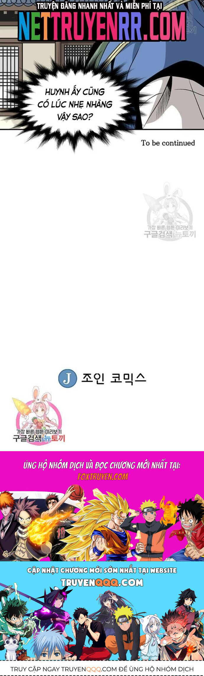 Biên Niên Sử Của Thần Long Chapter 69 - 26