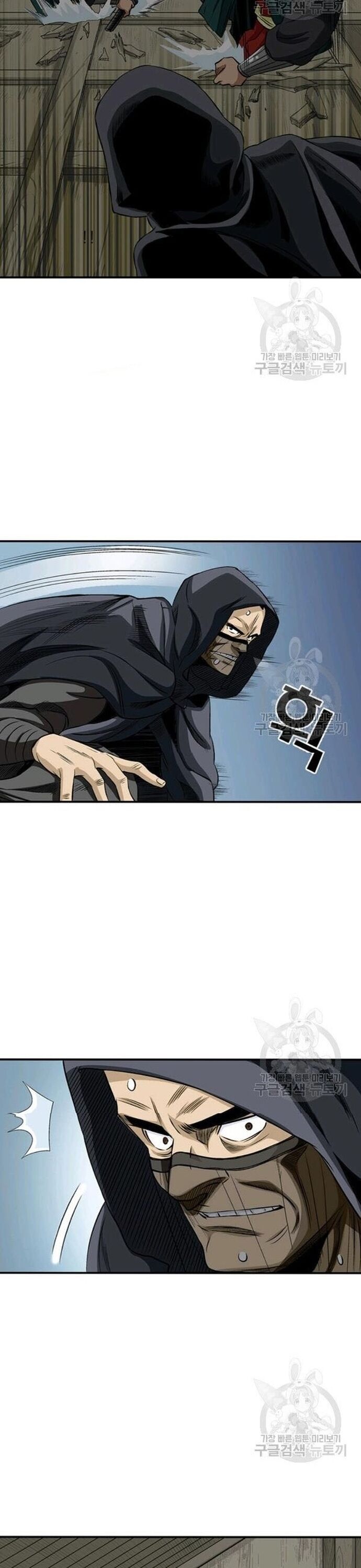 Biên Niên Sử Của Thần Long Chapter 69 - 5