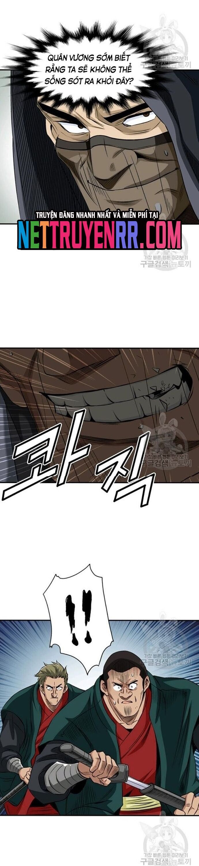 Biên Niên Sử Của Thần Long Chapter 69 - 7