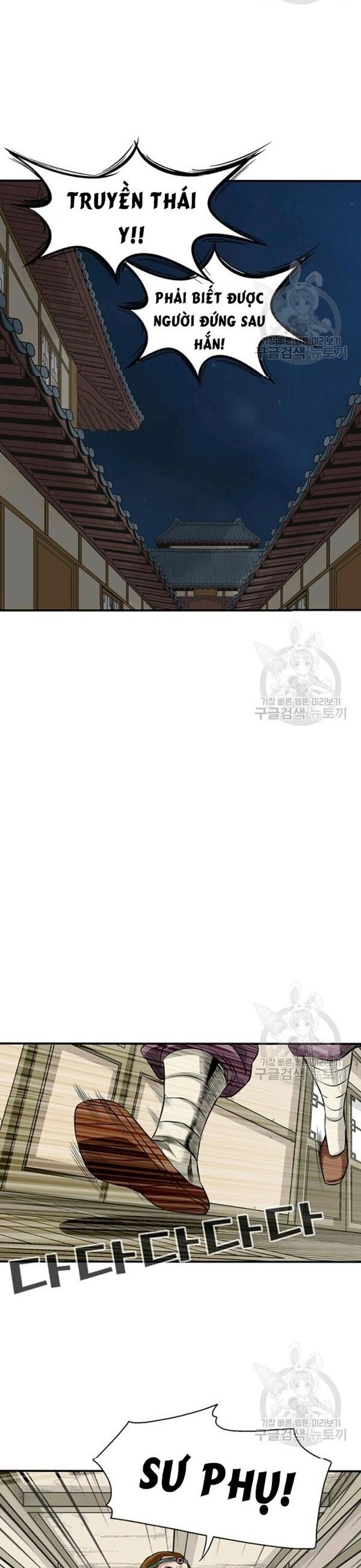 Biên Niên Sử Của Thần Long Chapter 69 - 8