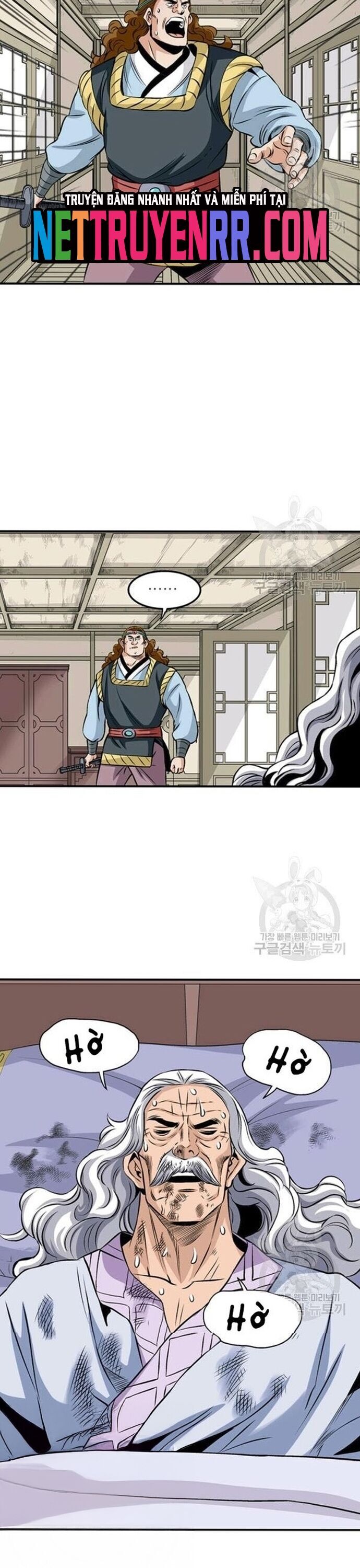 Biên Niên Sử Của Thần Long Chapter 69 - 9
