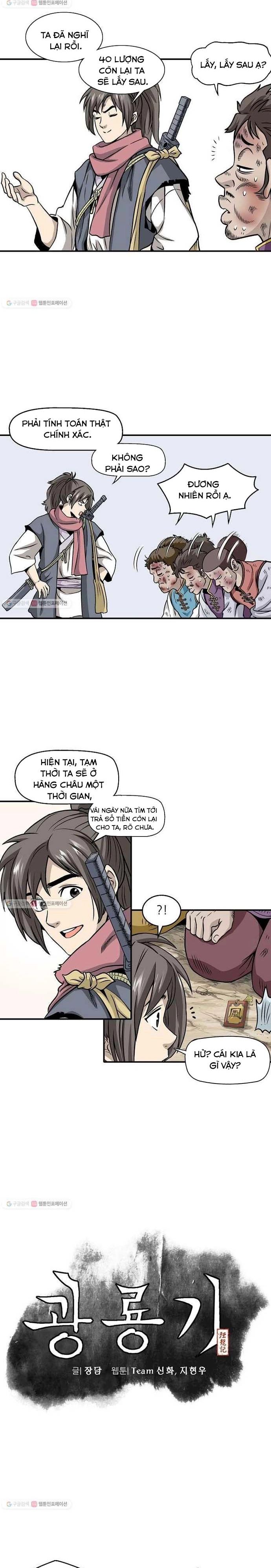 Biên Niên Sử Của Thần Long Chapter 7 - 3