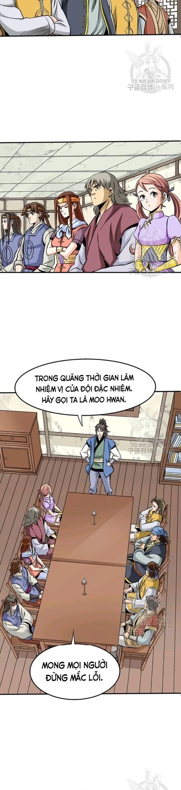 Biên Niên Sử Của Thần Long Chapter 70 - 11