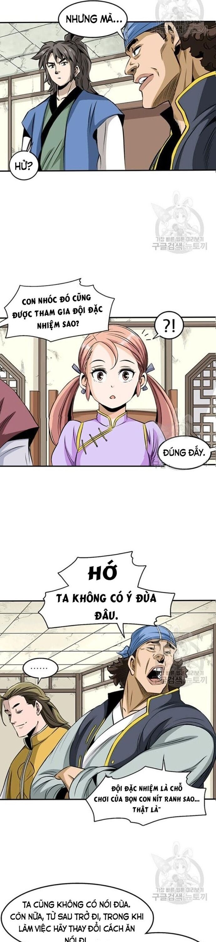 Biên Niên Sử Của Thần Long Chapter 70 - 12