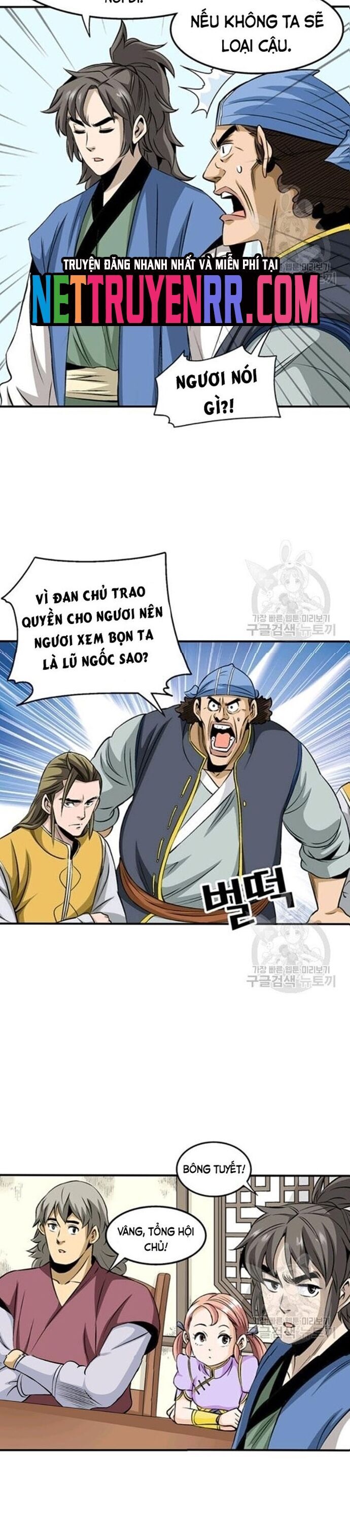 Biên Niên Sử Của Thần Long Chapter 70 - 13