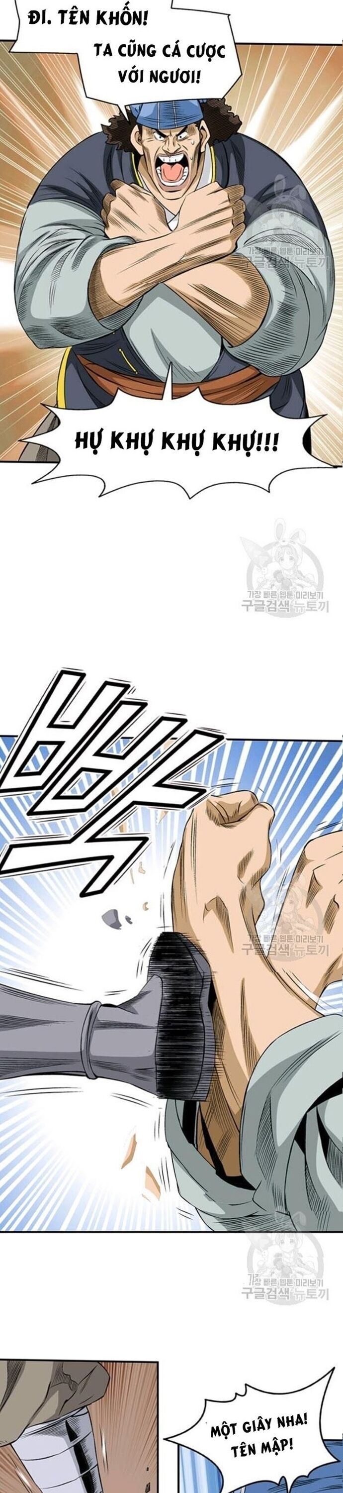 Biên Niên Sử Của Thần Long Chapter 70 - 16