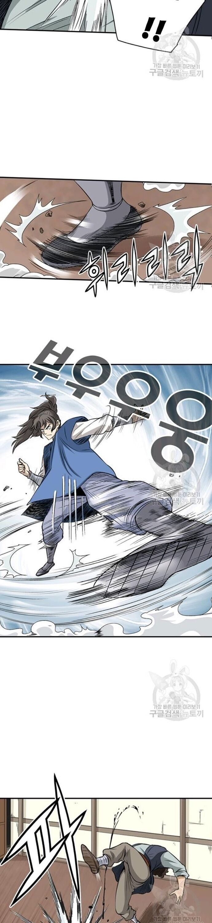 Biên Niên Sử Của Thần Long Chapter 70 - 20