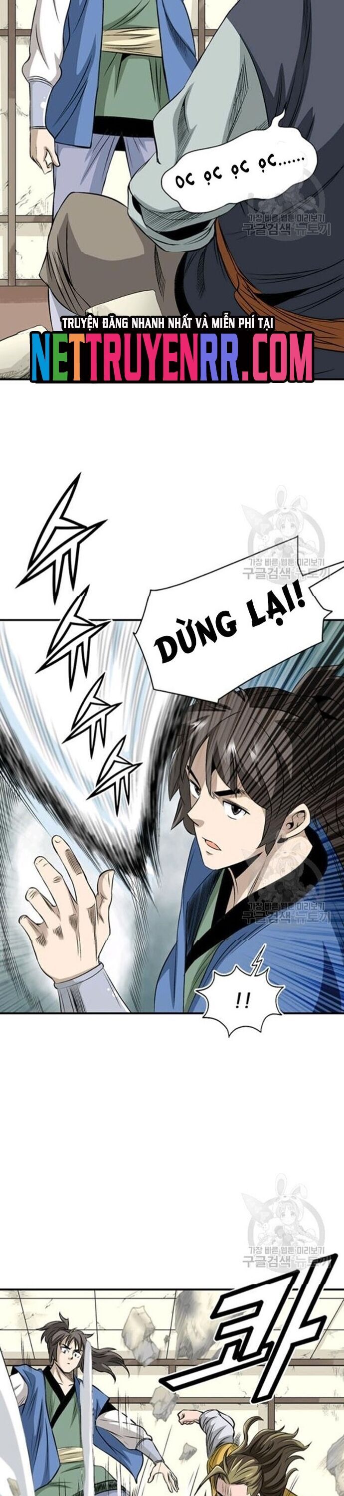 Biên Niên Sử Của Thần Long Chapter 70 - 22