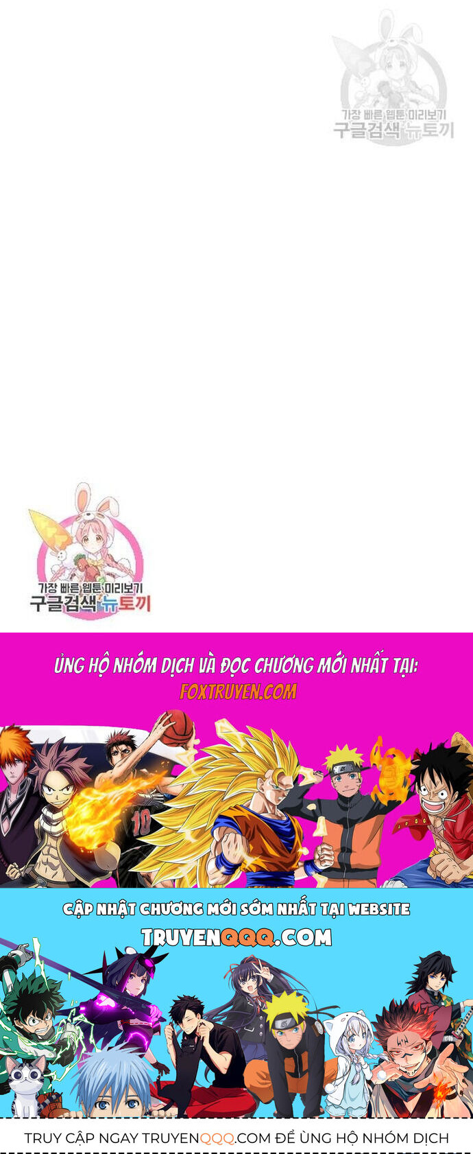 Biên Niên Sử Của Thần Long Chapter 70 - 26