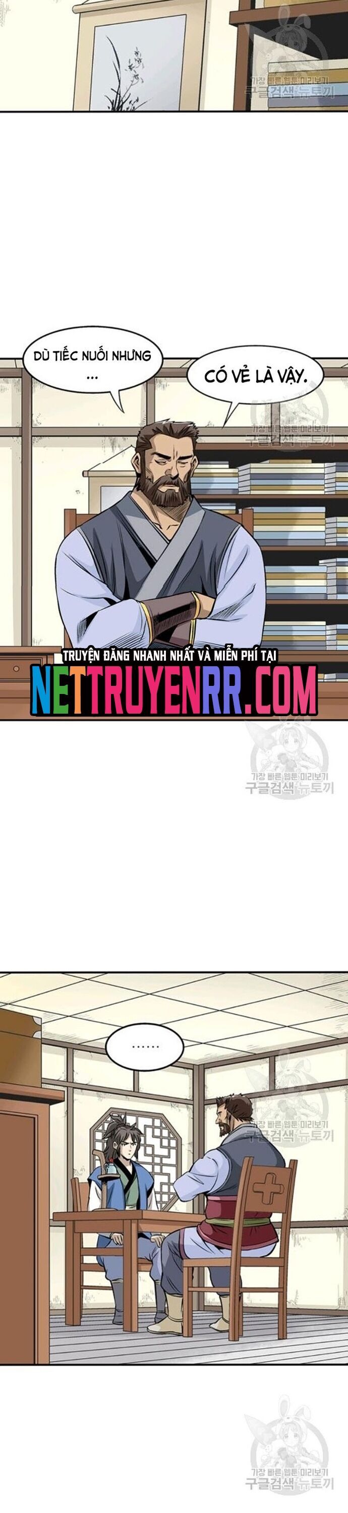 Biên Niên Sử Của Thần Long Chapter 70 - 6