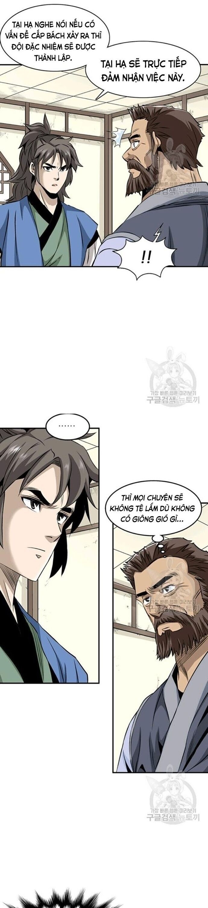 Biên Niên Sử Của Thần Long Chapter 70 - 7