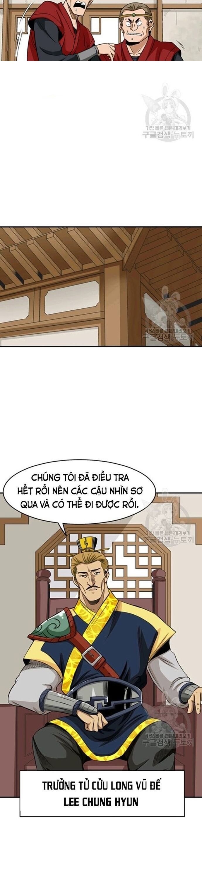 Biên Niên Sử Của Thần Long Chapter 71 - 11