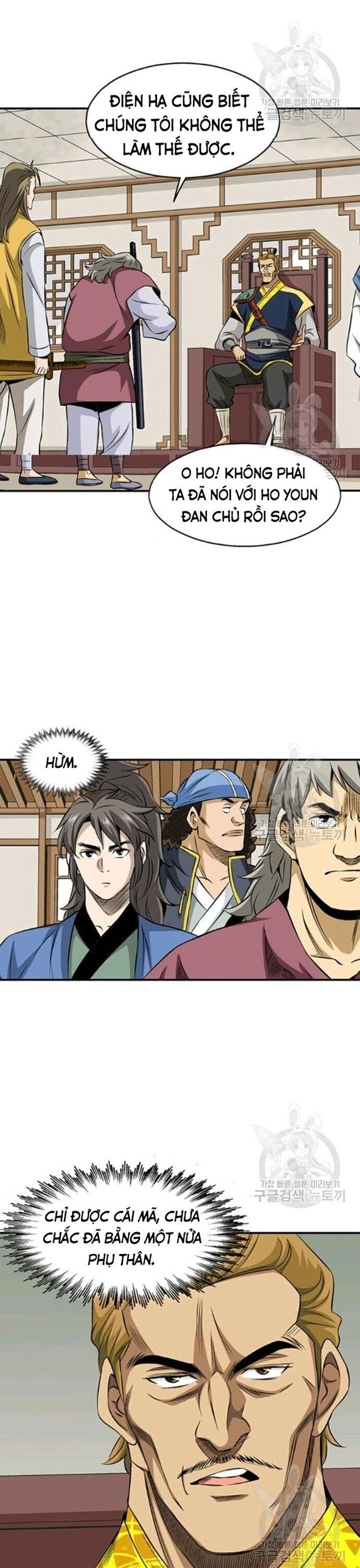 Biên Niên Sử Của Thần Long Chapter 71 - 12