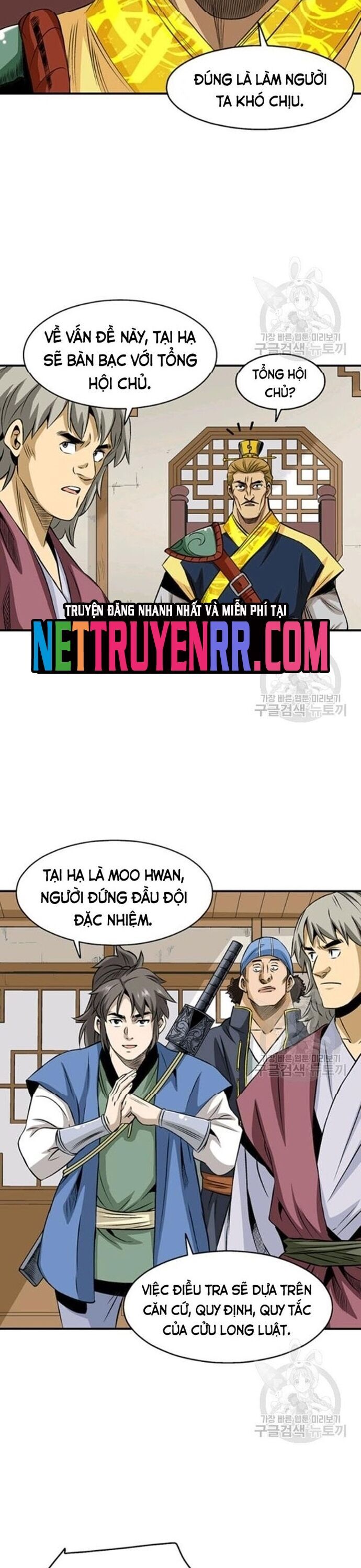 Biên Niên Sử Của Thần Long Chapter 71 - 13