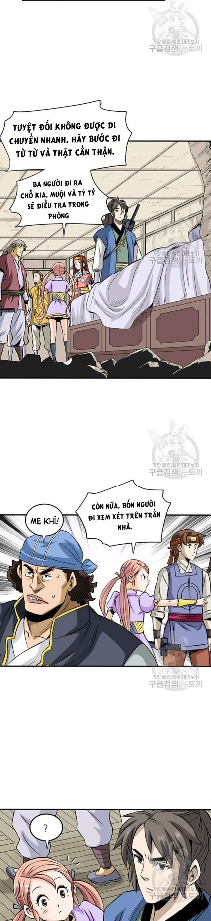 Biên Niên Sử Của Thần Long Chapter 71 - 18