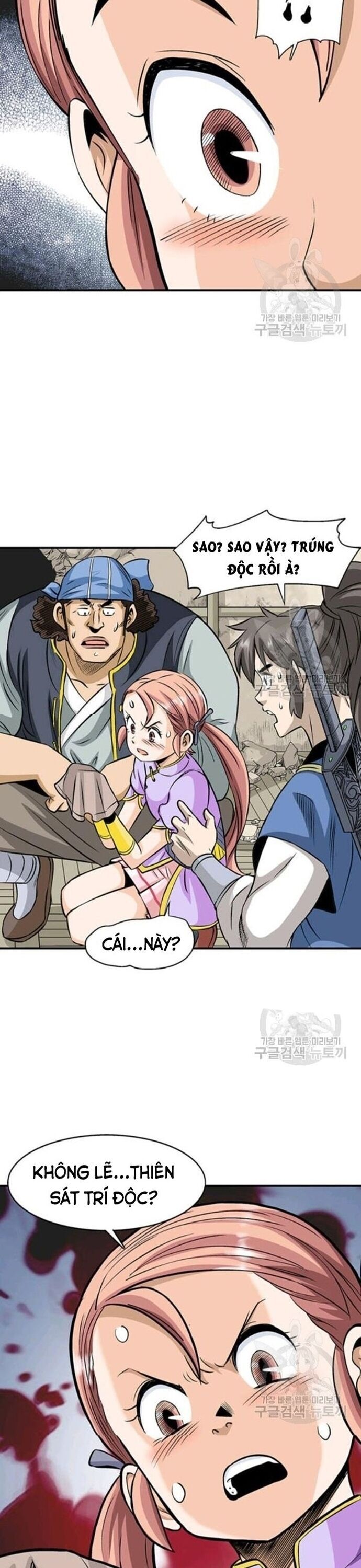 Biên Niên Sử Của Thần Long Chapter 71 - 25