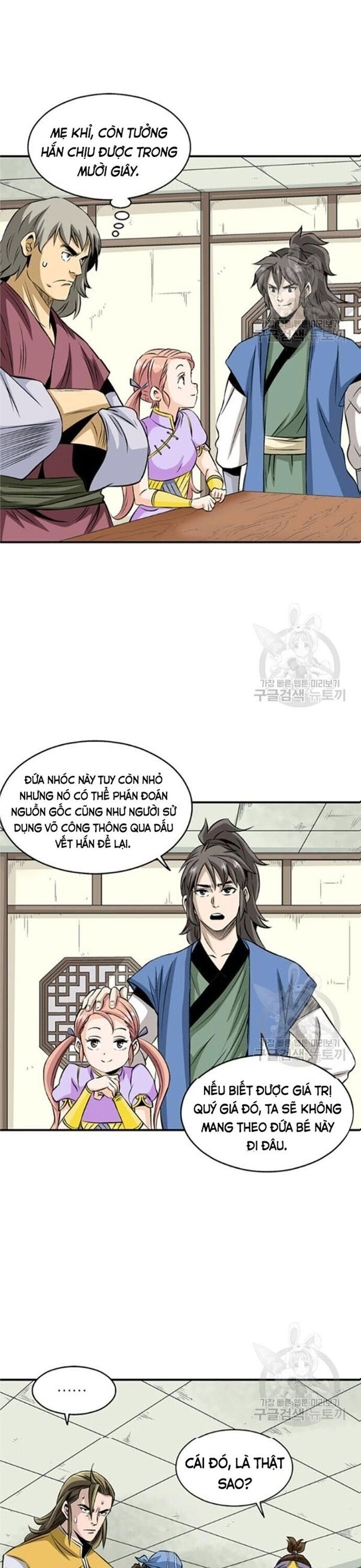 Biên Niên Sử Của Thần Long Chapter 71 - 5