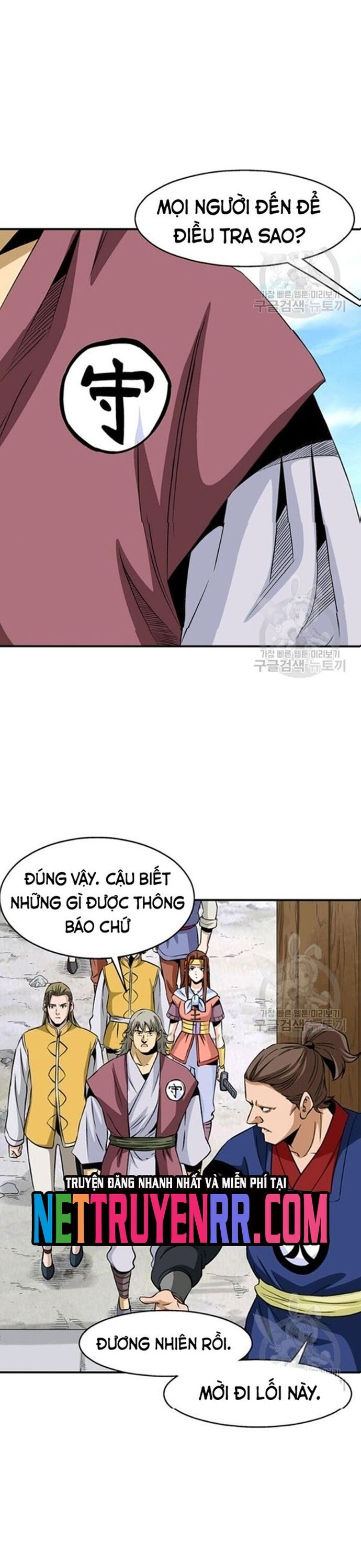 Biên Niên Sử Của Thần Long Chapter 71 - 8
