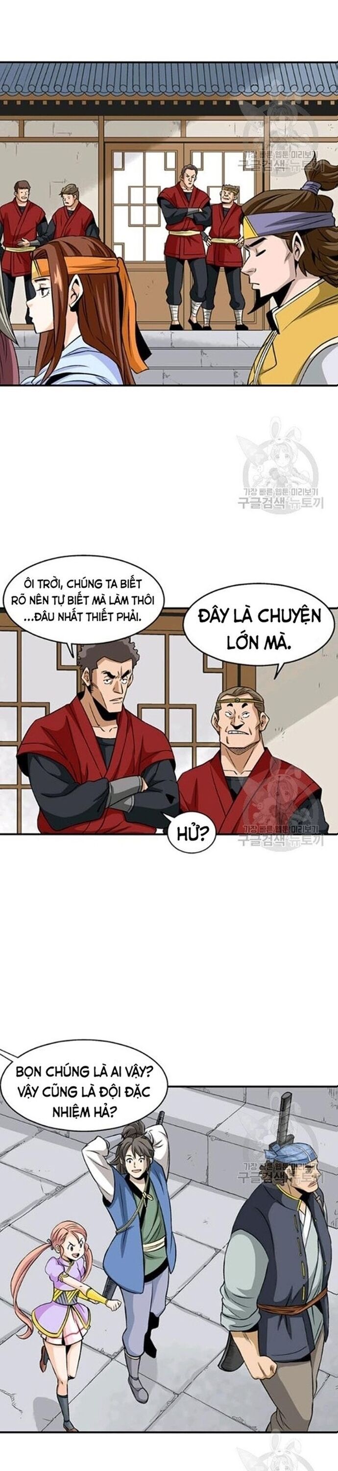 Biên Niên Sử Của Thần Long Chapter 71 - 9