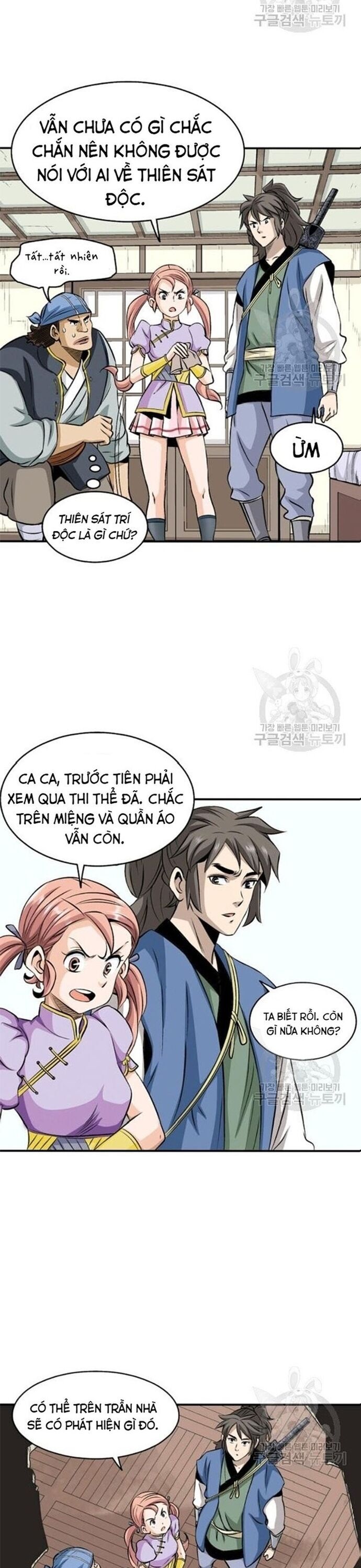 Biên Niên Sử Của Thần Long Chapter 72 - 2
