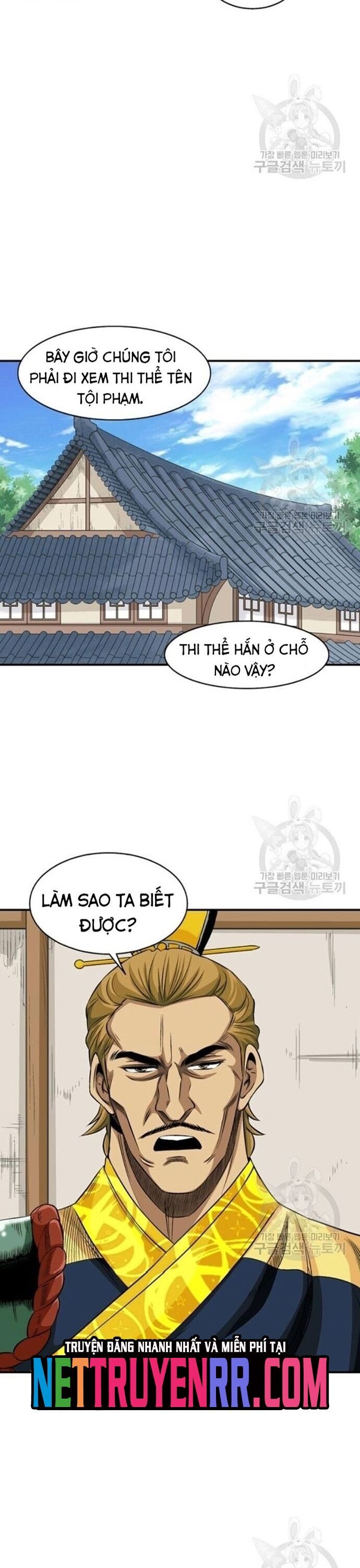 Biên Niên Sử Của Thần Long Chapter 72 - 12