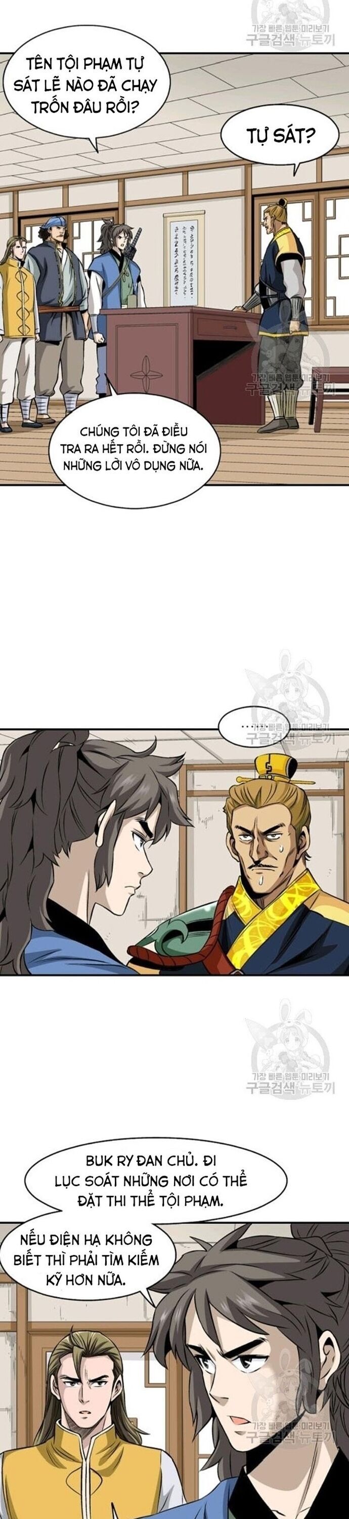 Biên Niên Sử Của Thần Long Chapter 72 - 13