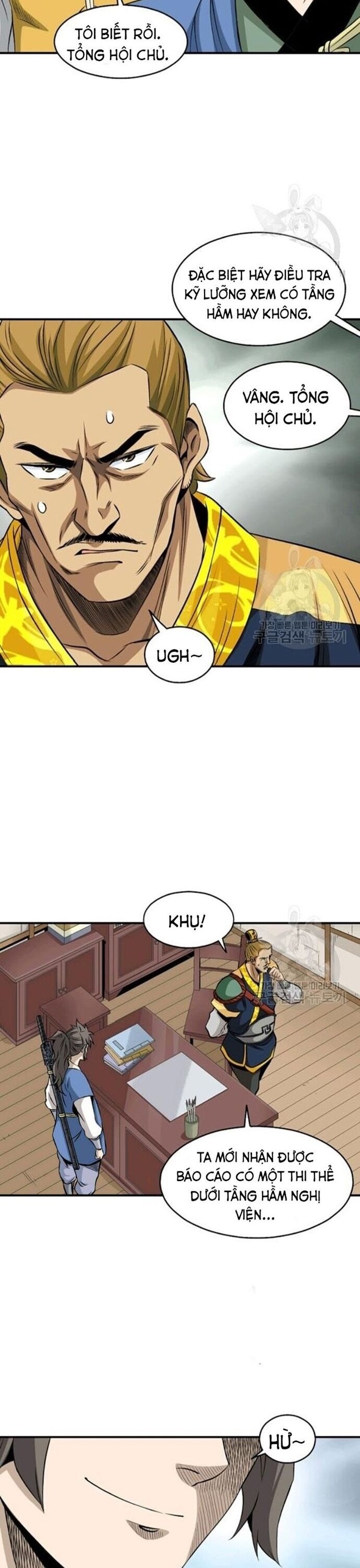 Biên Niên Sử Của Thần Long Chapter 72 - 14