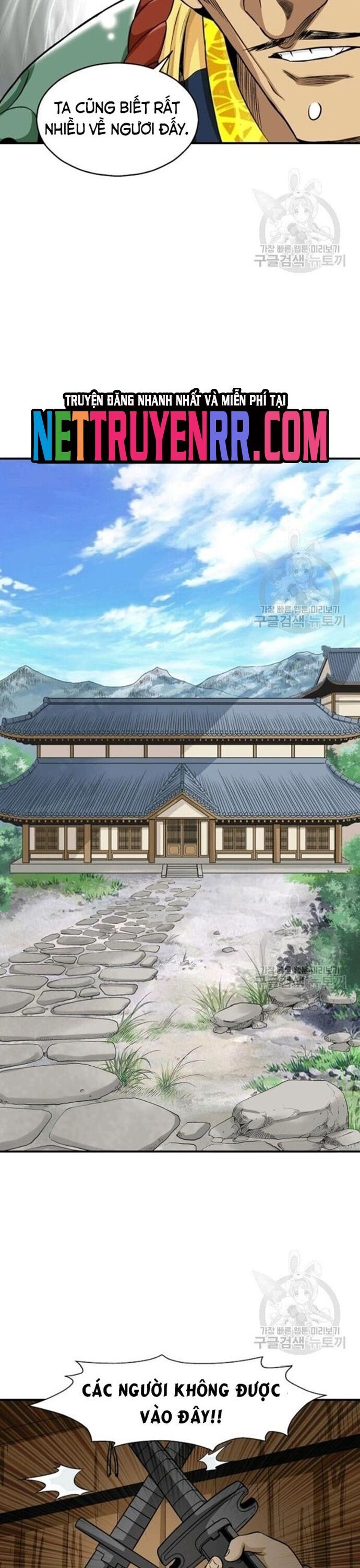 Biên Niên Sử Của Thần Long Chapter 72 - 17