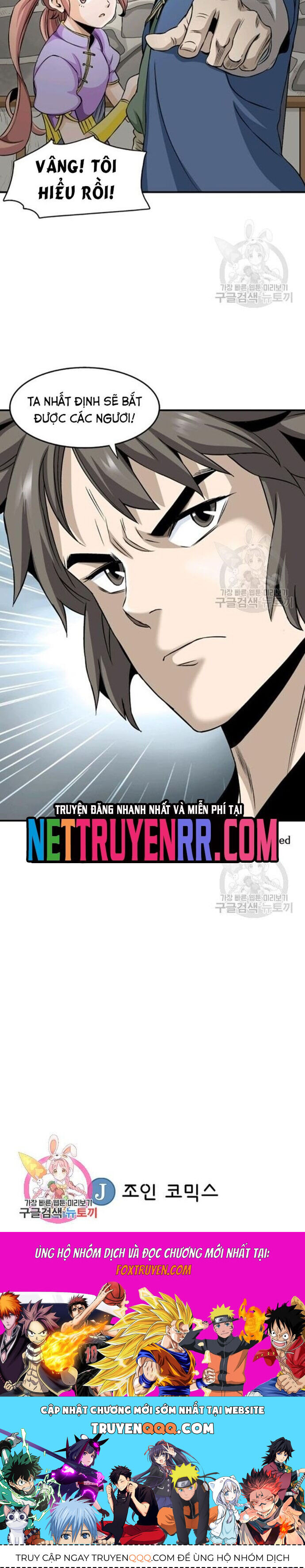 Biên Niên Sử Của Thần Long Chapter 72 - 25