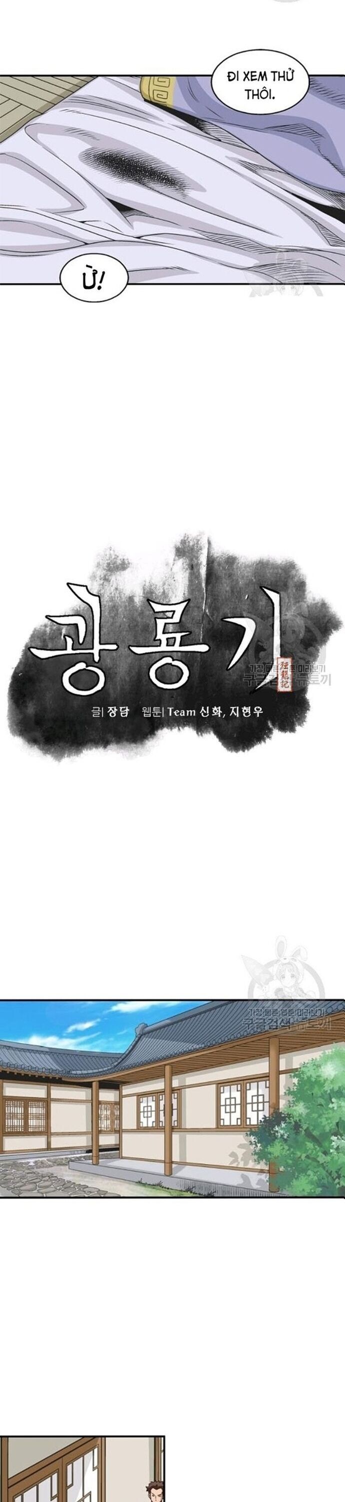 Biên Niên Sử Của Thần Long Chapter 72 - 5