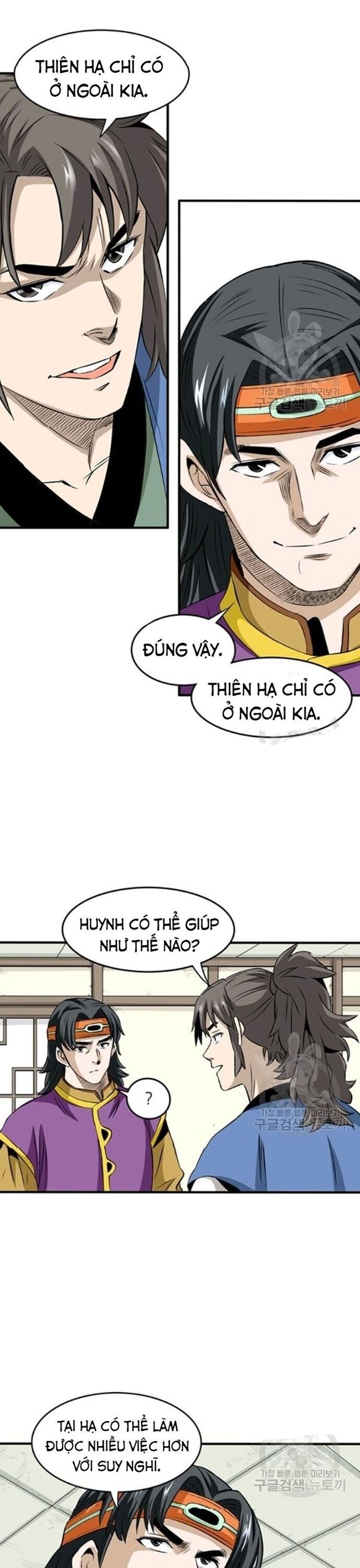 Biên Niên Sử Của Thần Long Chapter 73 - 13